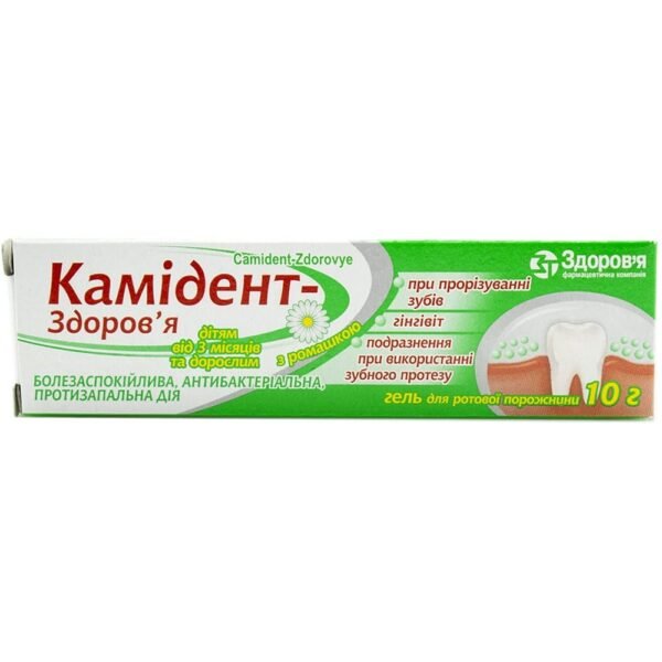 Kamident-Health gel for oral cavity tube 10 g