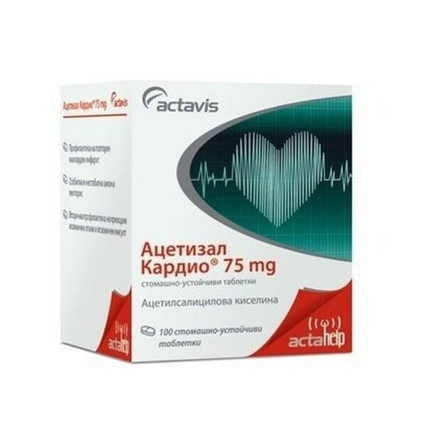 Acetizal cardio 75 mg, 100, Ацетизал кардио