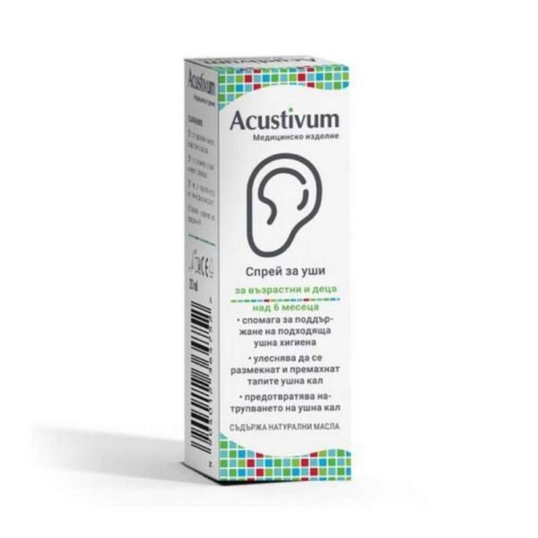 Acoustivum spray, 20 ml, Акустивум спрей