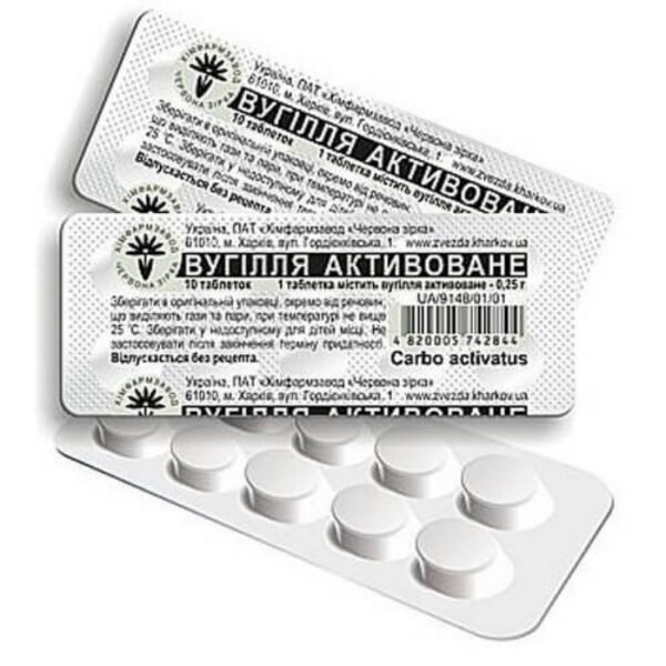 Activated carbon tab. 0.25 g blister, 10