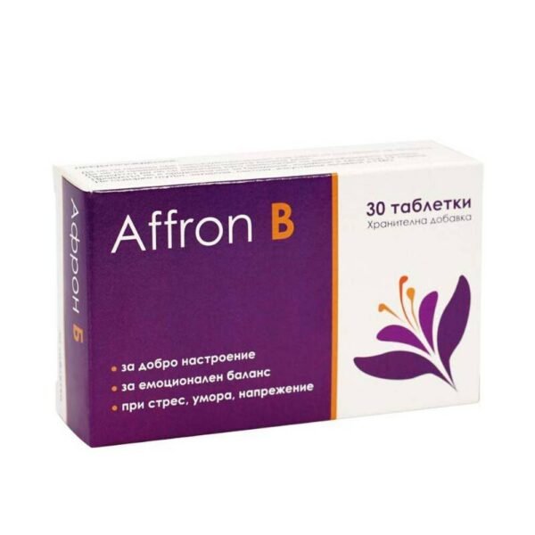 Afron B, 30, Афрон Б