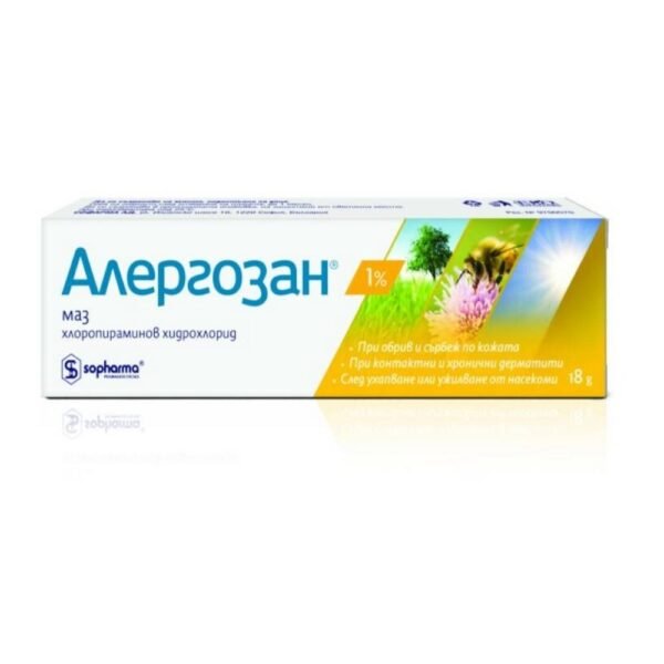Allergozan 1%,18y, Алергозан 1%