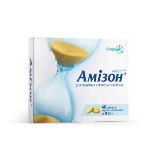 Amizon tablets, po 0.25 g, 40 (20x2)