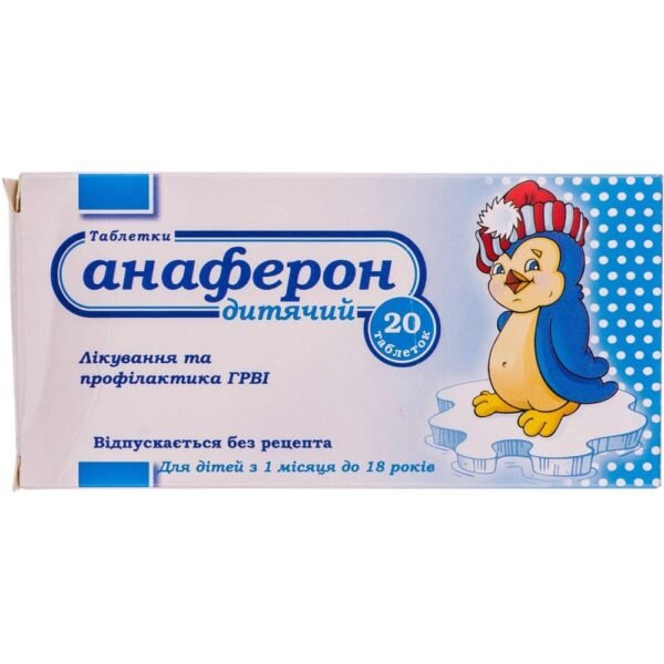 Anaferon children's tablet. blister, in card. box,20