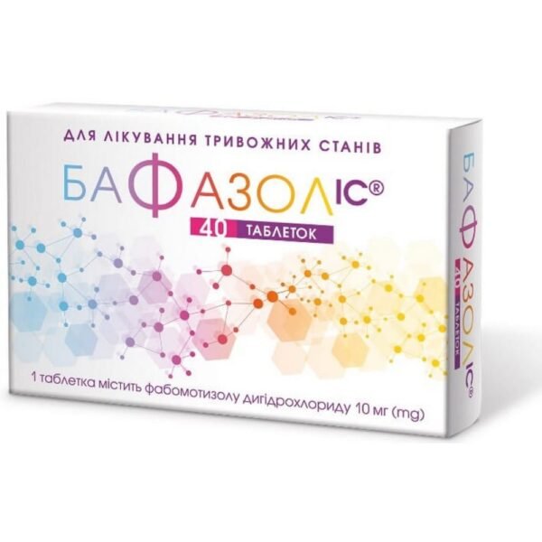 Bafazol ІС 10 mg tablets blister, ,40