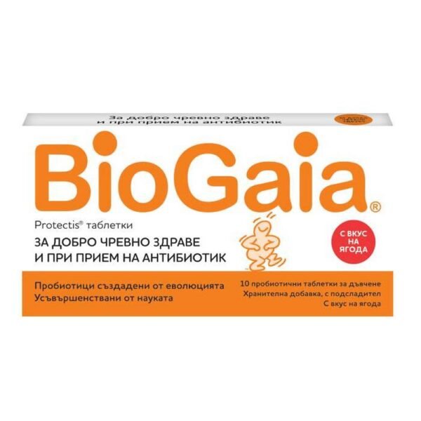 Biogaia Probiotics, 10, Биогайа Пробиотични