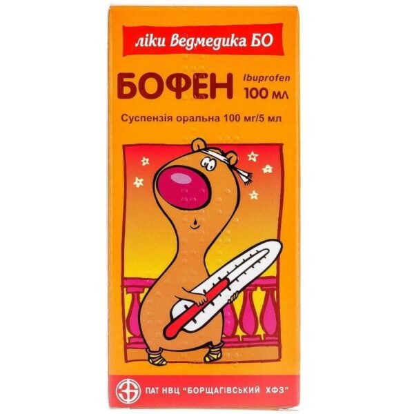 Bofen Susp. oral 100 mg/5 ml polymer jar. 100 ml