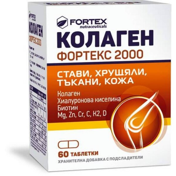Collagen 2000, 60 + 30, Колаген 2000