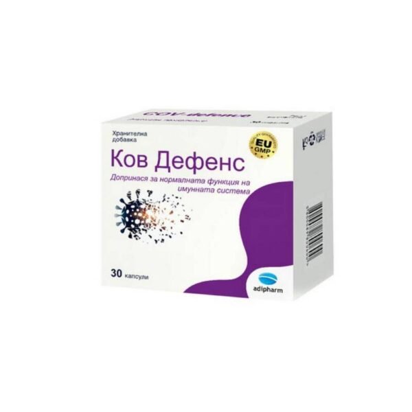 Cove Defense, 30, Ков дефенс