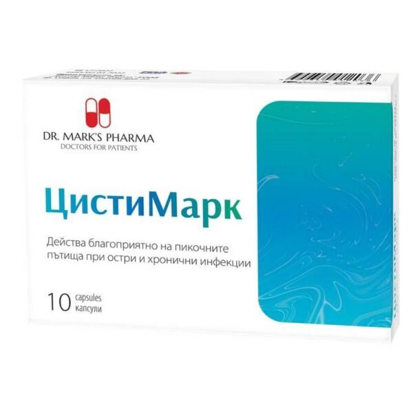 Cystimark 10, Цистимарк
