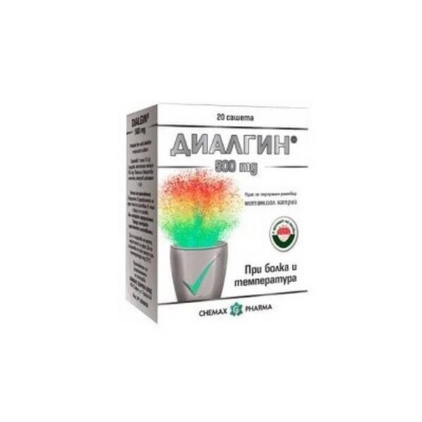 Dialgin 500mg, 20, Диалгин