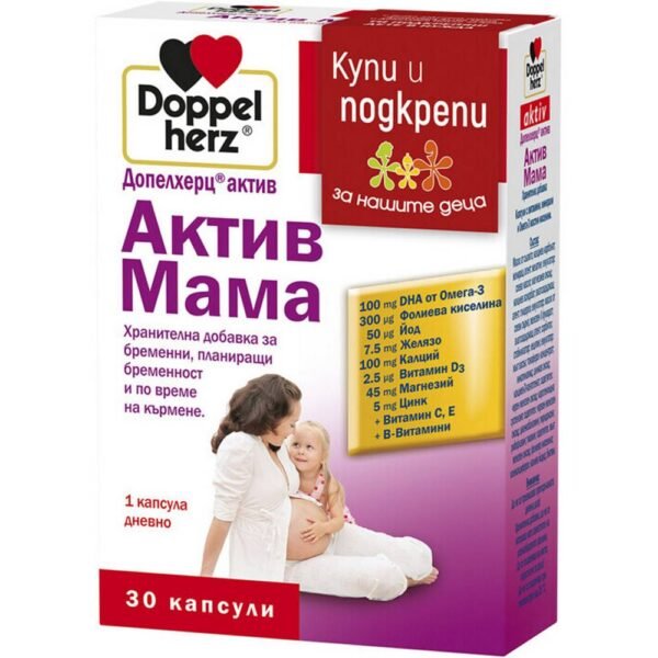 Doppelherz active, 30