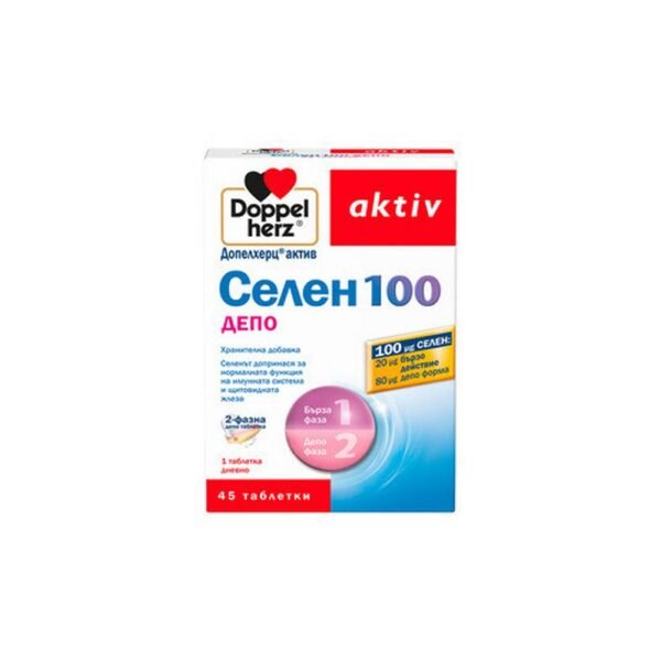 Doppelherz Selenium 100 depot, 45, Doppelherz Селен 100 депо