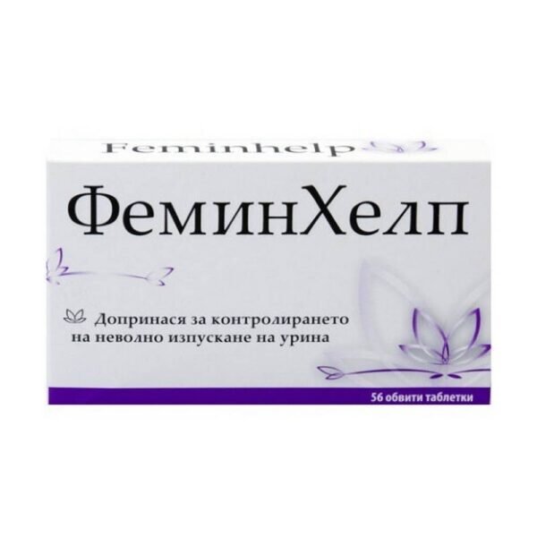 Feminhelp, 56, Феминхелп