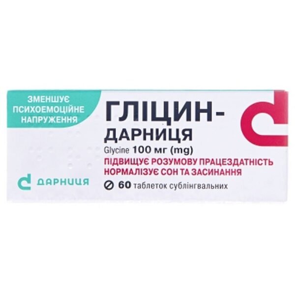 Glycine-Darnitsa tab. sublingual. 100 mg contour. cells pack .60