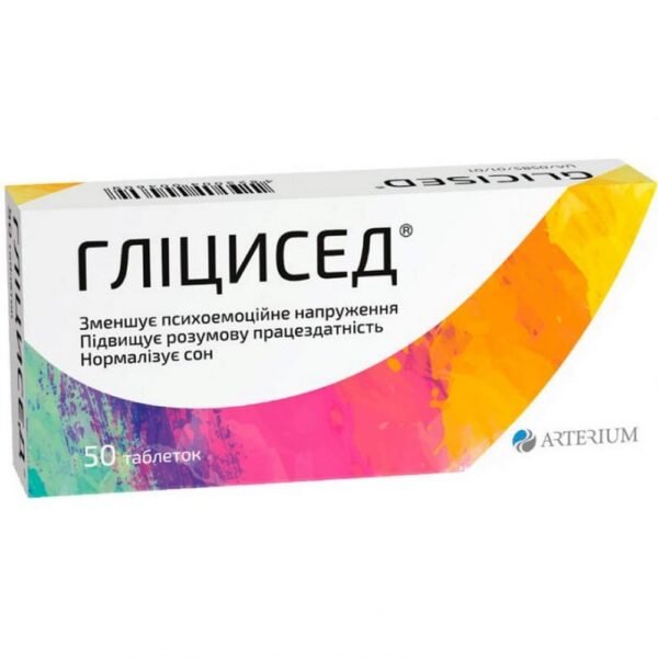 Glycised tab. 100 mg .50