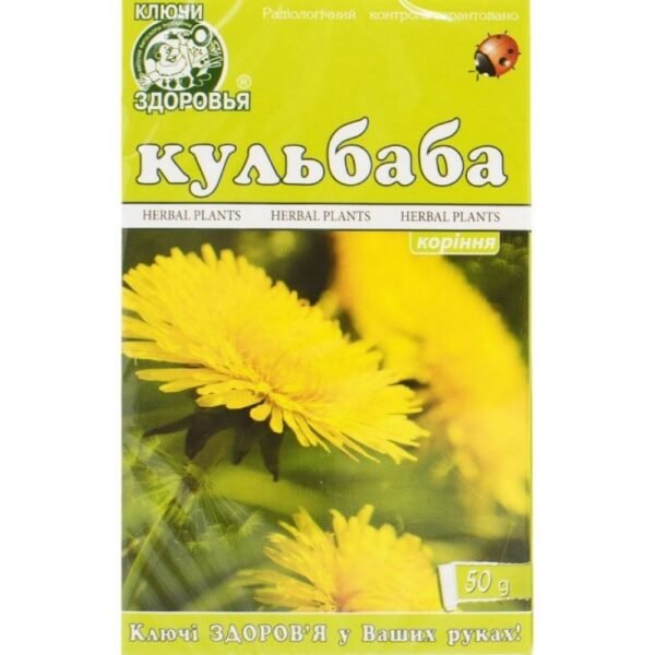 Keys of Health,Herbal tea Keys to Health Dandelion root, 50 g,Фіточай Ключі Здоров'я Кульбаби корінь, 50 г