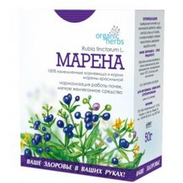 Organic Herbs,Herbal tea Marena, 50 g,Фіточай Марена, 50 г