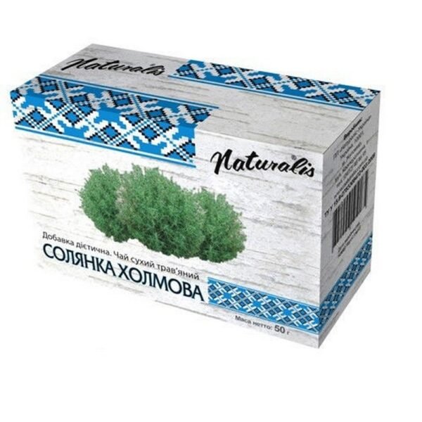 Natural,Herbal tea Solyanka kholmovaya, 50 g,Фіточай Солянка пагорба, 50 г