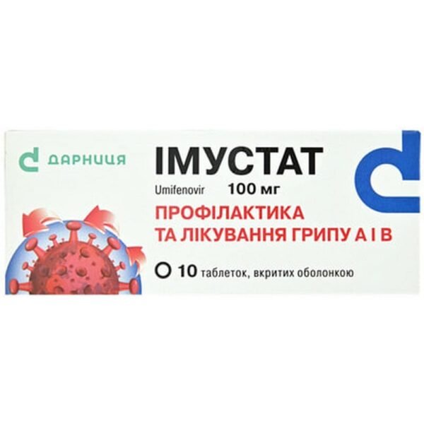 Immustat table. p/o 100 mg contour. cells pack, in a pack, 10