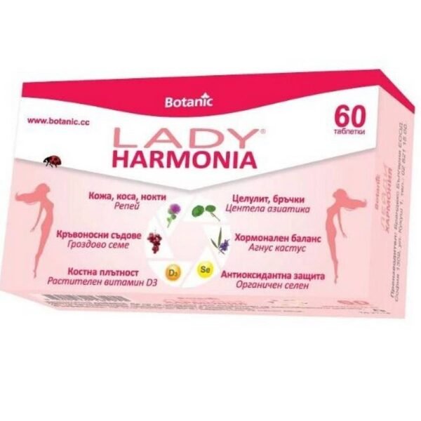 Lady Harmony, 60, Лейди хармония