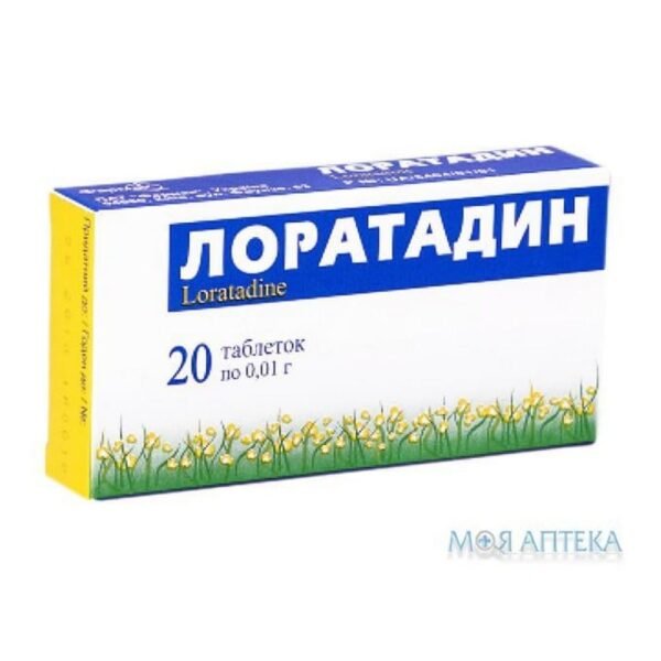 Loratadine tablet 0.01 g blister, 20