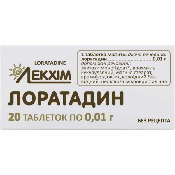 Loratadine tablet 0.01 g blister, in a pack, 20