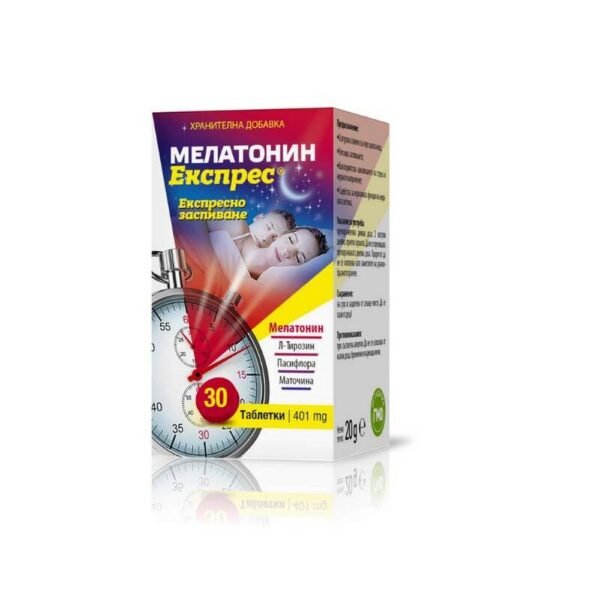 Melatonin express, 30, Мелатонин експрес