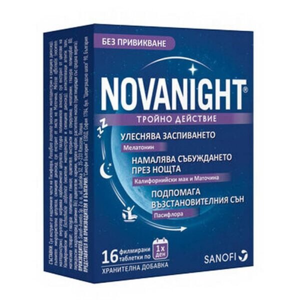 Novanite, 16, Нованайт