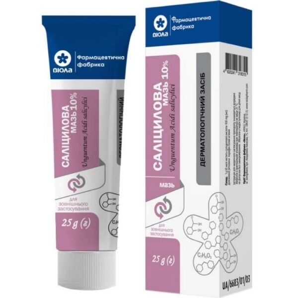 Salicylic ointment 10% tube, 25 g