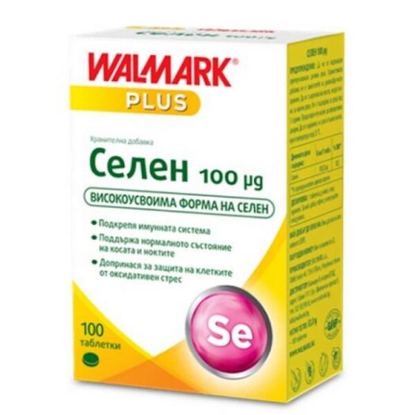 Selenium 0.100 mg, 100, Селен 0.100мг