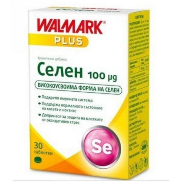 Selenium 0.100 mg, 30, Селен 0.100мг