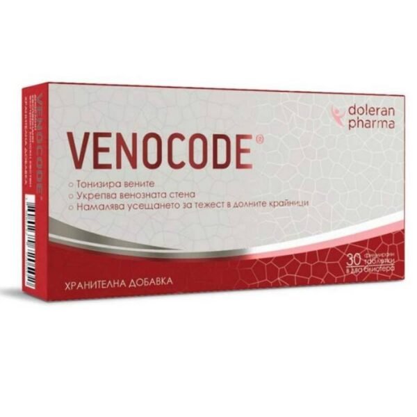 Venocode for the venous system, 30, Венокод за венозната система