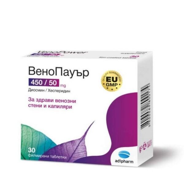 VenoPower 450/50/200 for healthy veins and capillaries, 30, ВеноПауър 450/50/200 за здрави вени и капиляри
