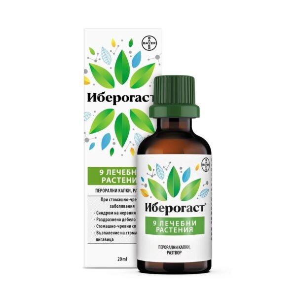 Dyspepsia-BAYER OTC IBEROGAST salt,