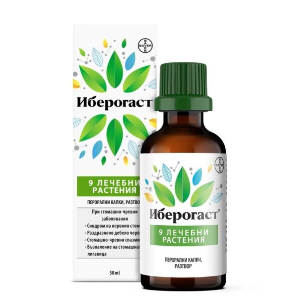 Dyspepsia-BAYER OTC IBEROGAST salt,