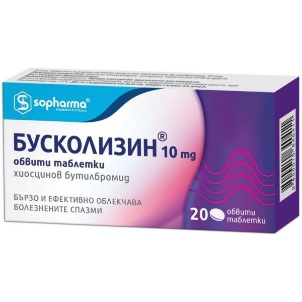 the health of the urinary tract- Buscolysin 10 mg, 20, the normal functioning of the urinary tract -Buscolysin 10 mg, 20,antimicrobial effect-Buscolysin 10 mg, 20,proanthocyanidins-Buscolysin 10 mg, 20