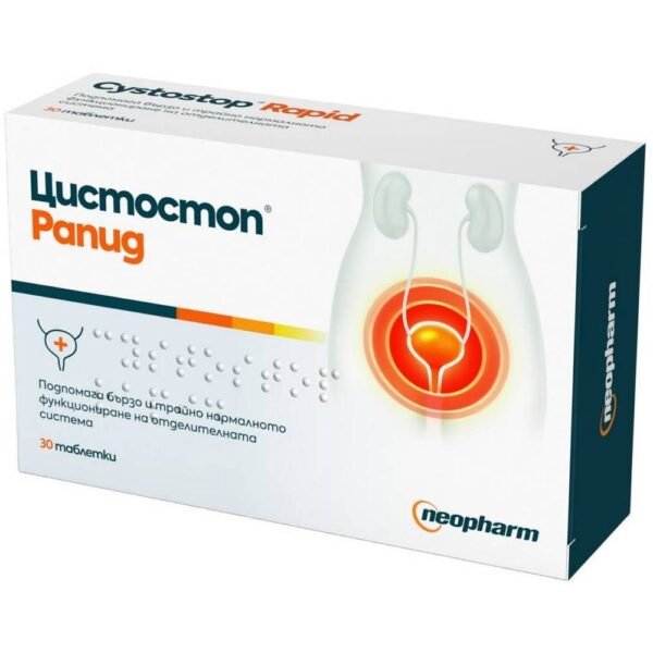 the health of the urinary tract- Cystostop Rapid 1100 mg, 30, the normal functioning of the urinary tract -Cystostop Rapid 1100 mg, 30,antimicrobial effect-Cystostop Rapid 1100 mg, 30,proanthocyanidins-Cystostop Rapid 1100 mg, 30