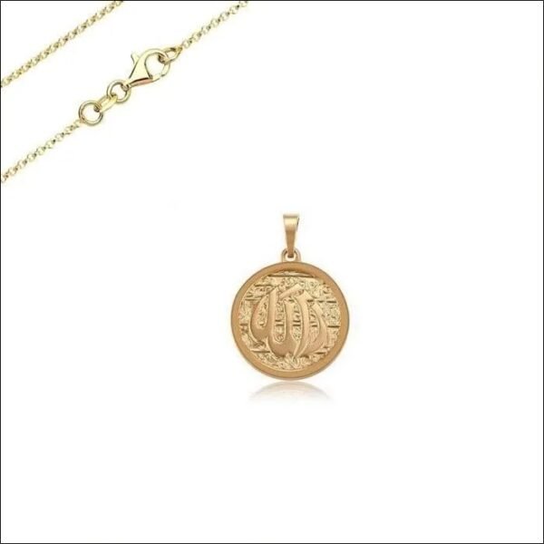 Men's or Women's Necklace - 55 cm Chain and Allah Medal Pendant - 750/1000 Yellow Gold Plated 3 Microns;Collar para Hombre o Mujer-Cadena de 55 cm y Colgante con Medalla de Alá-Chapado en Oro Amarillo 750/1000 de 3 Micras