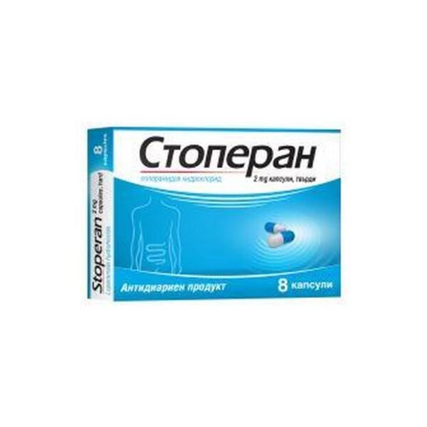 Diarrhea -US PHARMACY STOPERAN 2mg,